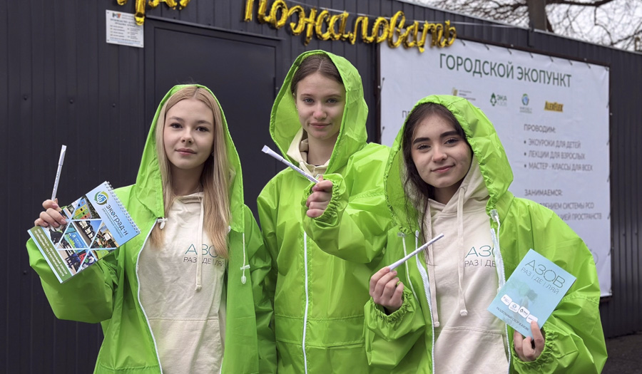 Азовчане все активнее сортируют отходы