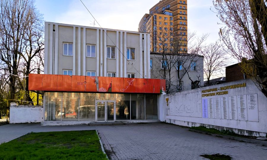 Бывшее госучреждение с участком 8,8 соток в центре Ростова выставили на торги