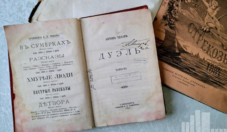 Чехова читают и показывают