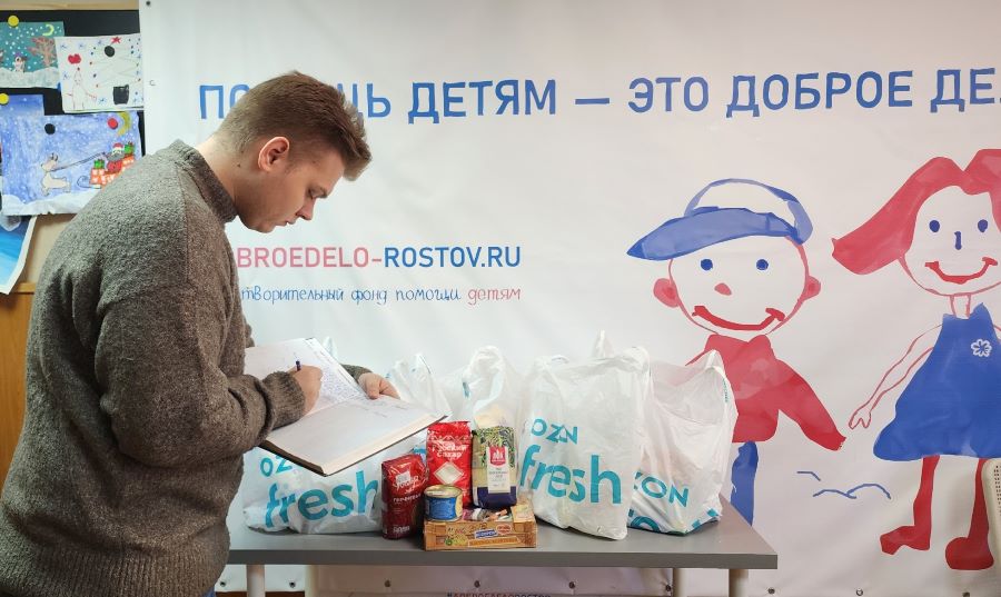 Фонд «Доброе дело» получил поддержку маркетплейса