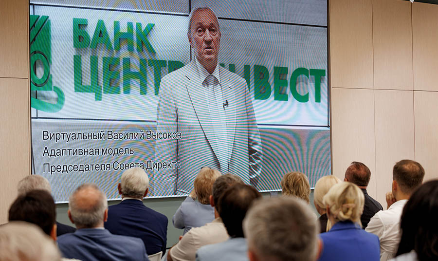 Глава ростовского банка посоревновался со своим цифровым двойником
