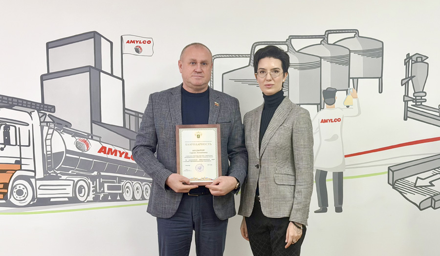 Областной министр высоко оценила работу «Амилко»