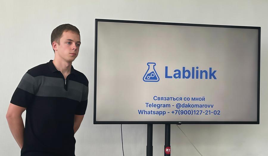 Платформа для взаимодействия вузов и бизнеса
