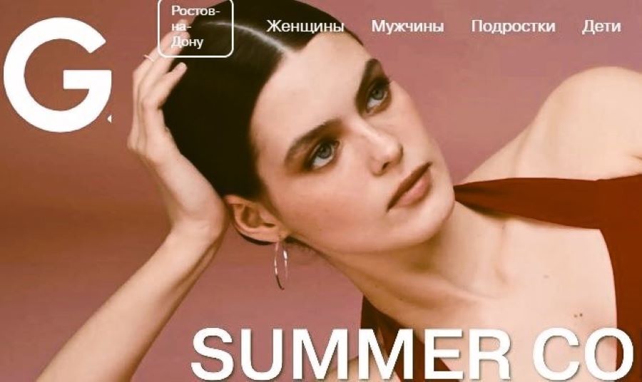 Продажа швейных фабрик принесла «Глории Джинс» 398 млн рублей