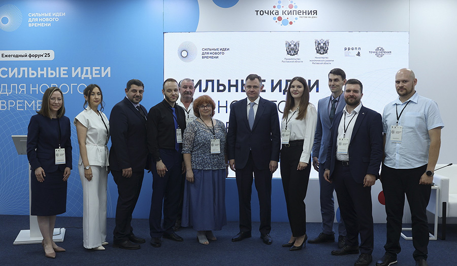 Проекты дончан получили высокие оценки на федеральном уровне