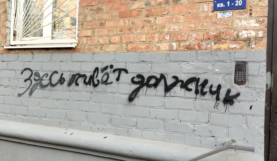 Ростовский коллектор увеличил выручку в 1,7 раза