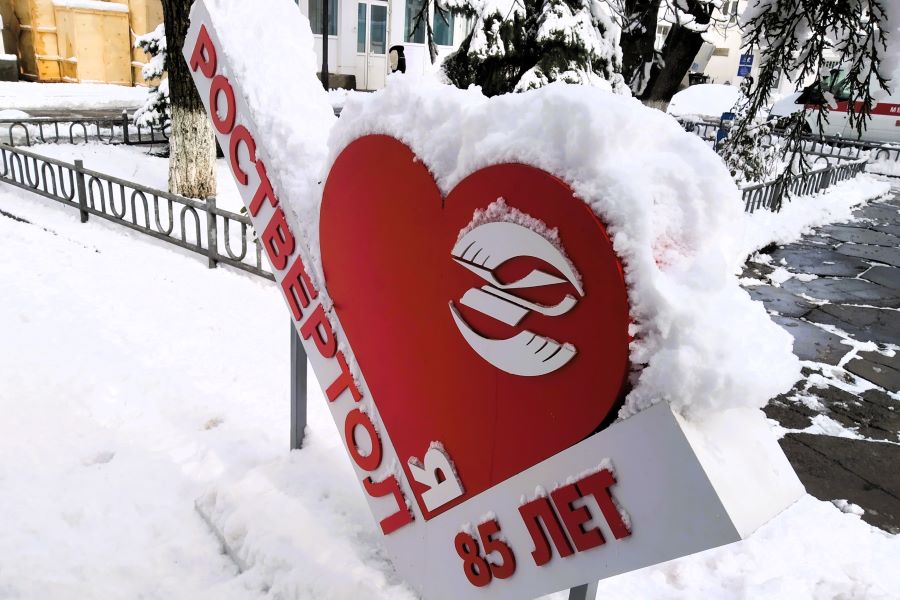 «Роствертол» инвестирует в поликлинику