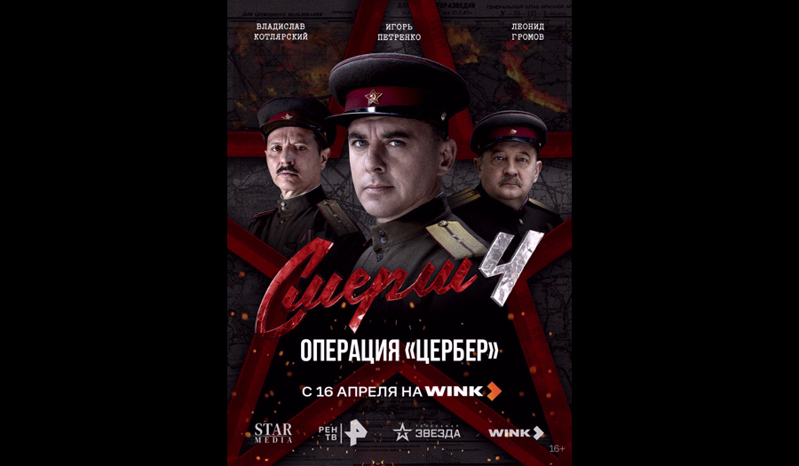 «Цербер» остановит биологическое оружие