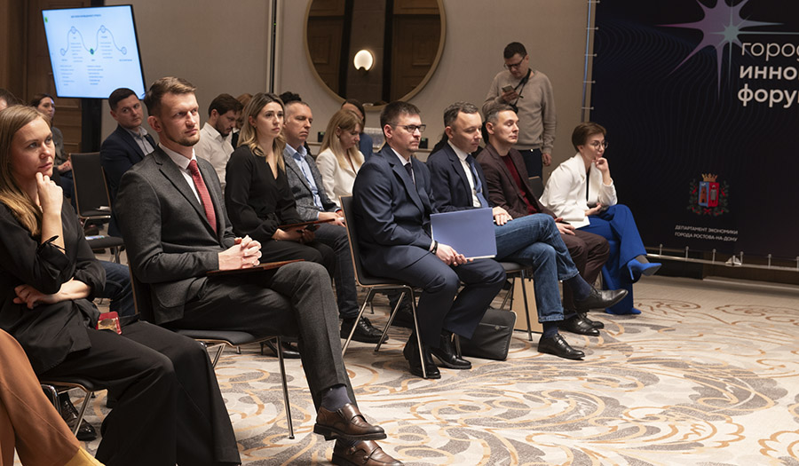 В Ростове-на-Дону пройдет Образовательный инновационный форум — финал инновационного бизнес-акселератора 2025