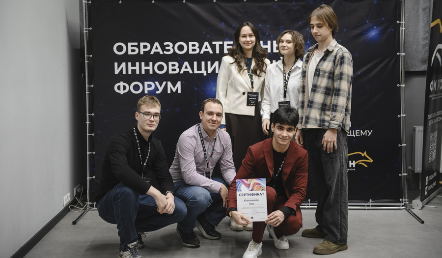 В Ростове-на-Дону состоялся Образовательный инновационный форум — финальное мероприятие инновационного бизнес-акселератора ИБА-2025