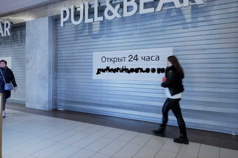 Вернись, я все прощу